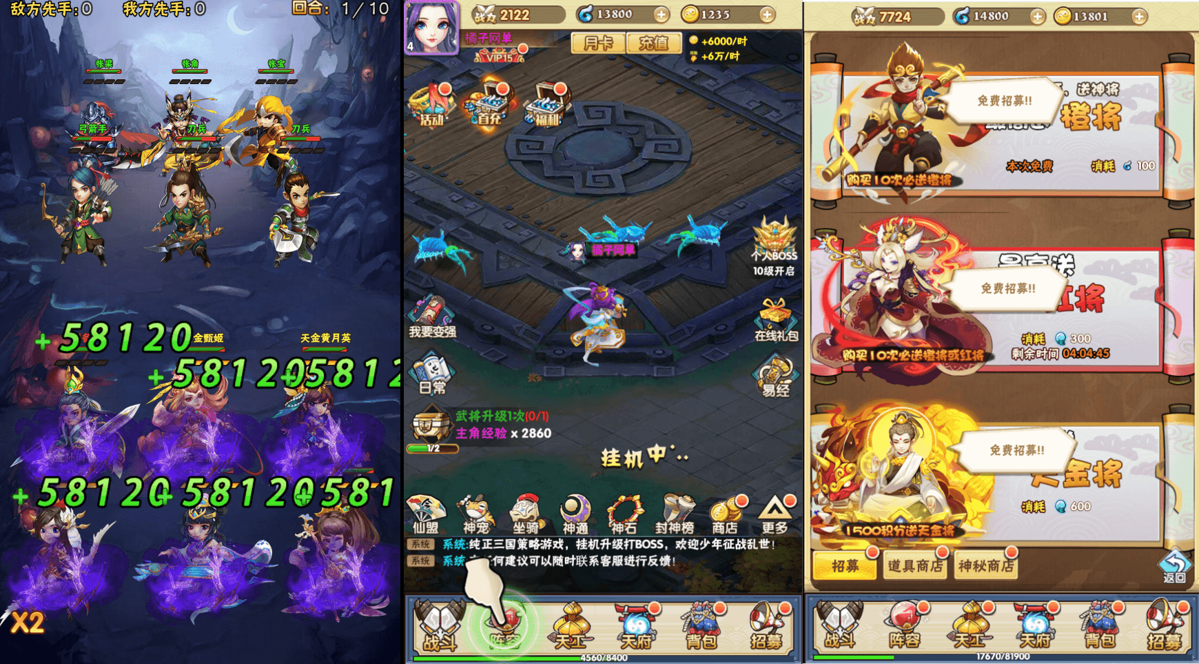 三网H5游戏【神仙与妖怪H5】最新整理Win系服务端+多区+GM后台+详细搭建教程