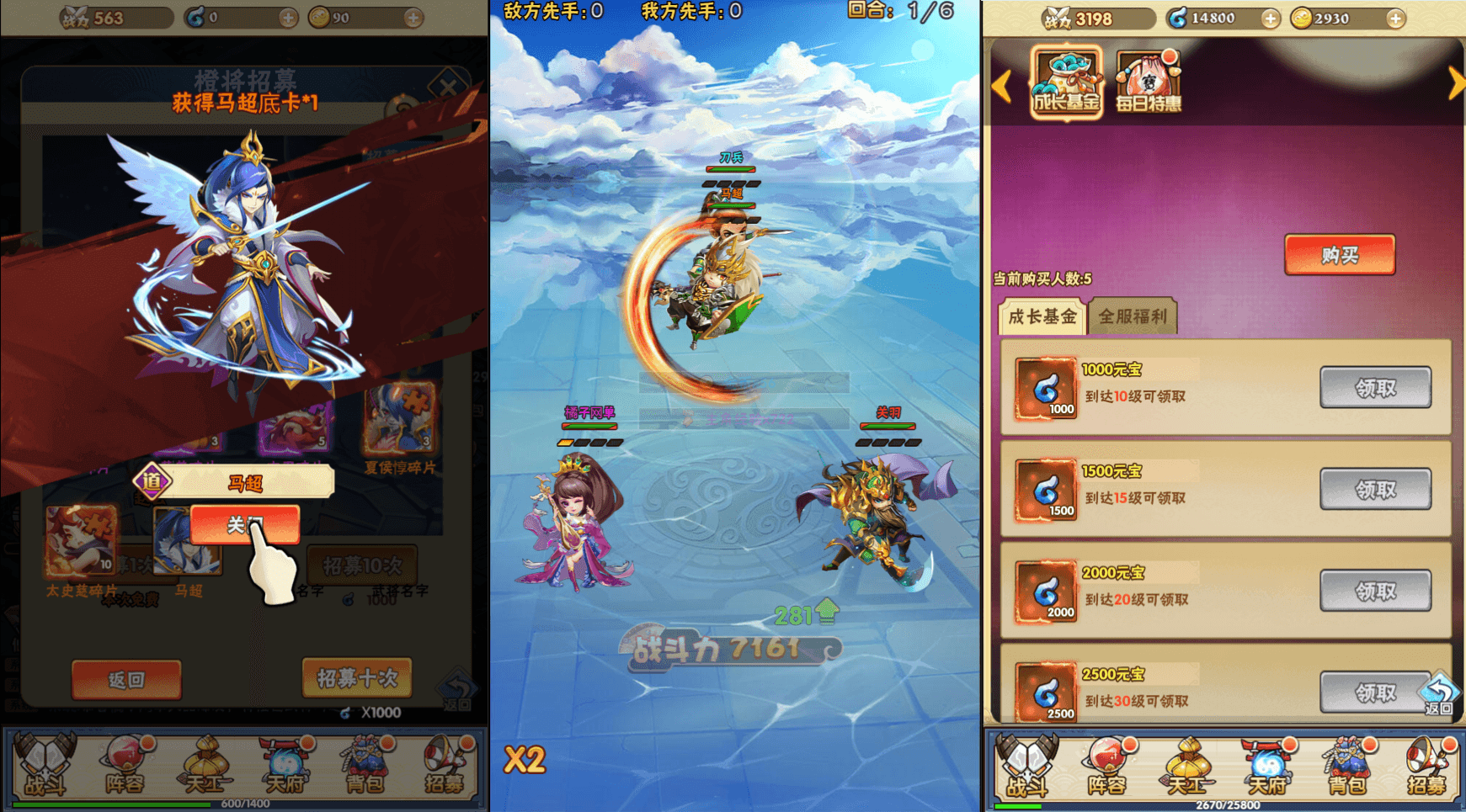 三网H5游戏【神仙与妖怪H5】最新整理Win系服务端+多区+GM后台+详细搭建教程
