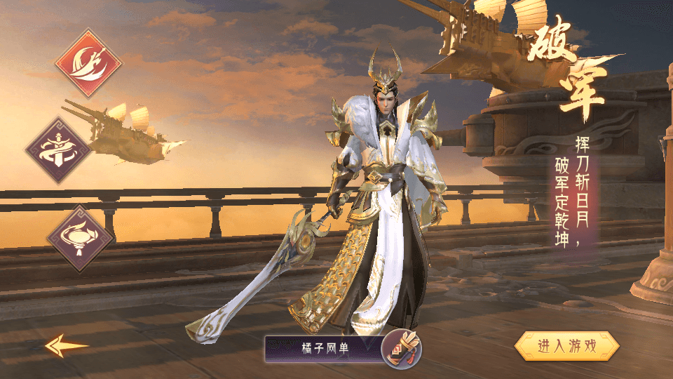 唯美3D仙侠手游【逆见苍穹2-剑舞乾坤多区跨服版】最新整理单机一键即玩镜像+Win一键服务端+多区跨服+GM授权后台+安卓+详细搭建教程