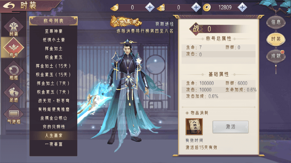 唯美3D仙侠手游【逆见苍穹2-剑舞乾坤多区跨服版】最新整理单机一键即玩镜像+Win一键服务端+多区跨服+GM授权后台+安卓+详细搭建教程