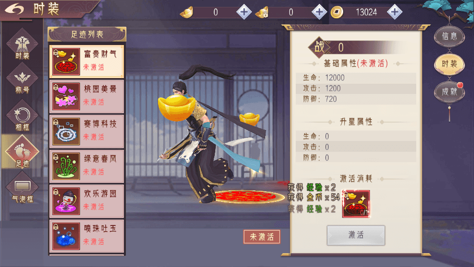 唯美3D仙侠手游【逆见苍穹2-剑舞乾坤多区跨服版】最新整理单机一键即玩镜像+Win一键服务端+多区跨服+GM授权后台+安卓+详细搭建教程