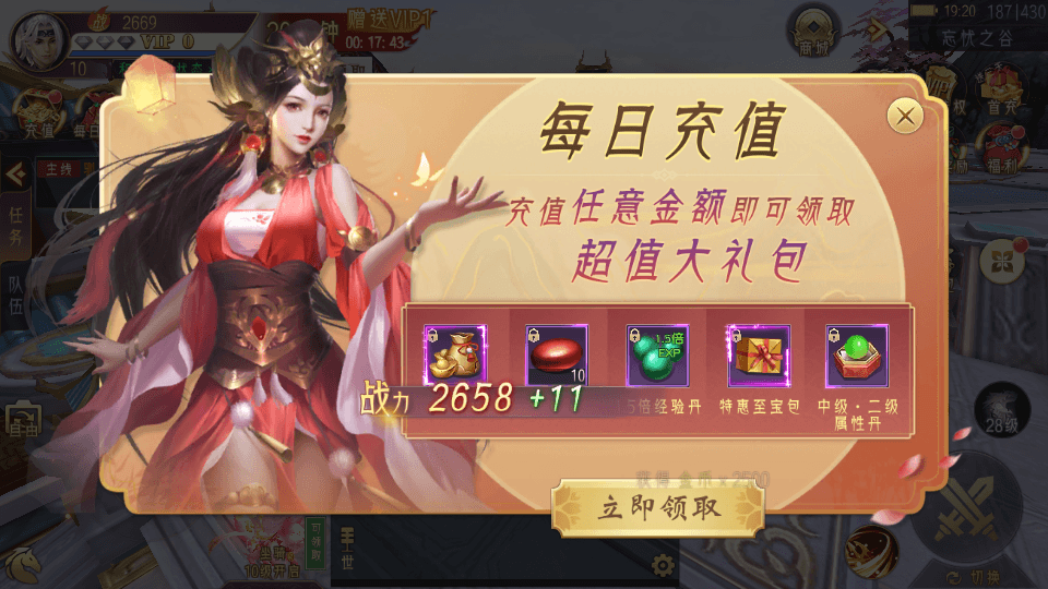 唯美3D仙侠手游【逆见苍穹2-剑舞乾坤多区跨服版】最新整理单机一键即玩镜像+Win一键服务端+多区跨服+GM授权后台+安卓+详细搭建教程