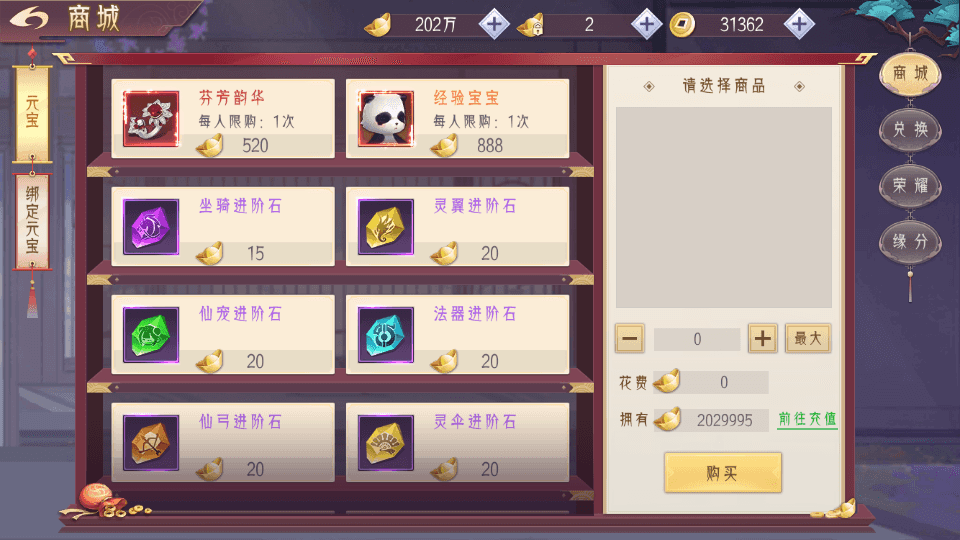 唯美3D仙侠手游【逆见苍穹2-剑舞乾坤多区跨服版】最新整理单机一键即玩镜像+Win一键服务端+多区跨服+GM授权后台+安卓+详细搭建教程