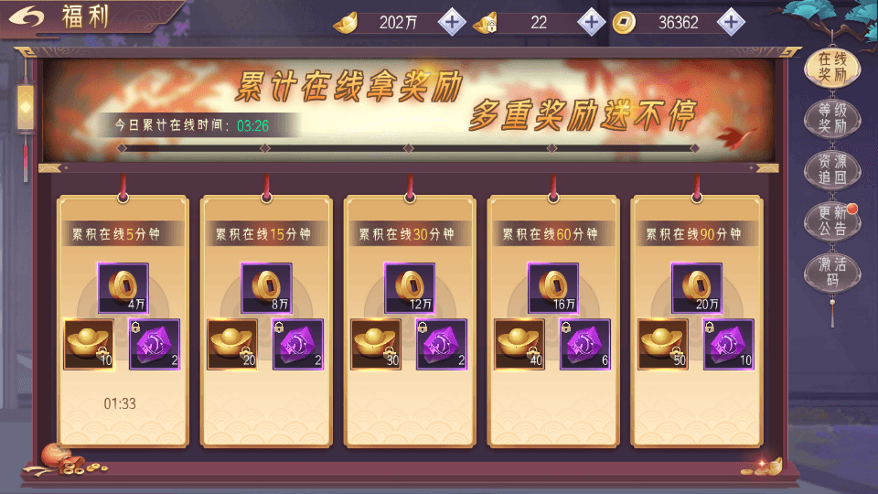 唯美3D仙侠手游【逆见苍穹2-剑舞乾坤多区跨服版】最新整理单机一键即玩镜像+Win一键服务端+多区跨服+GM授权后台+安卓+详细搭建教程