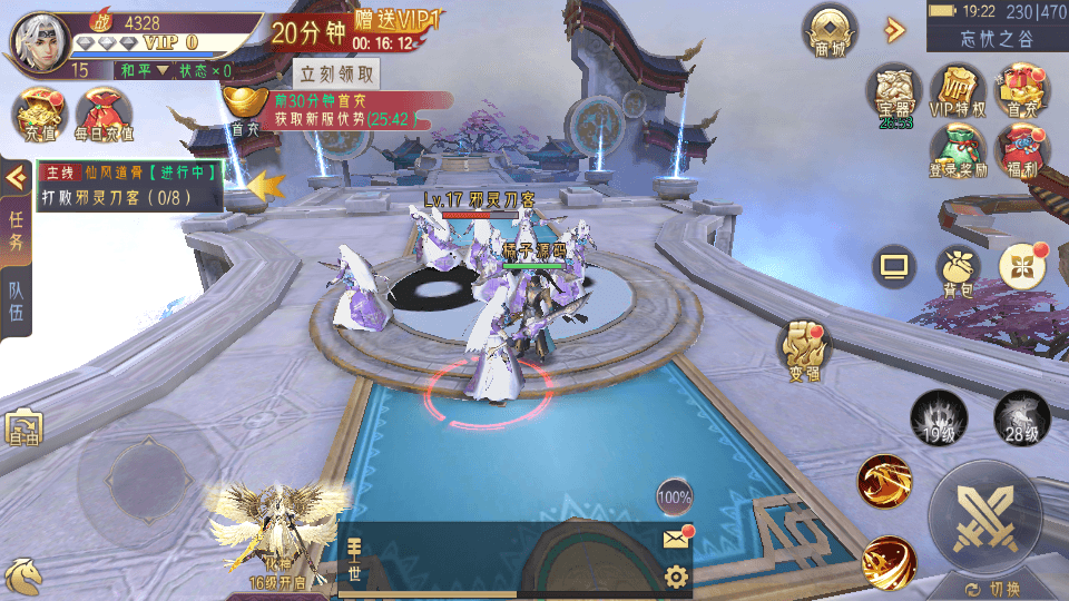 唯美3D仙侠手游【逆见苍穹2-剑舞乾坤多区跨服版】最新整理单机一键即玩镜像+Win一键服务端+多区跨服+GM授权后台+安卓+详细搭建教程