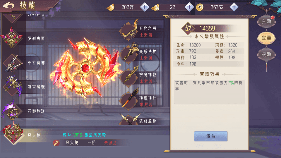 唯美3D仙侠手游【逆见苍穹2-剑舞乾坤多区跨服版】最新整理单机一键即玩镜像+Win一键服务端+多区跨服+GM授权后台+安卓+详细搭建教程