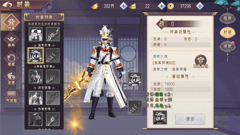 唯美3D仙侠手游【逆见苍穹2-剑舞乾坤多区跨服版】最新整理单机一键即玩镜像+Win一键服务端+多区跨服+GM授权后台+安卓+详细搭建教程
