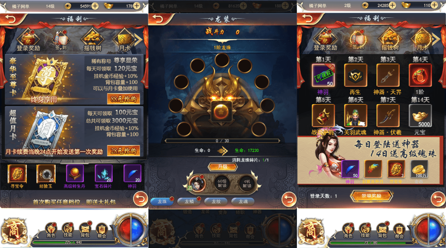 三网H5游戏【一刀传世H5】最新整理单机一键即玩镜像端+Linux手工服务端+详细搭建教程