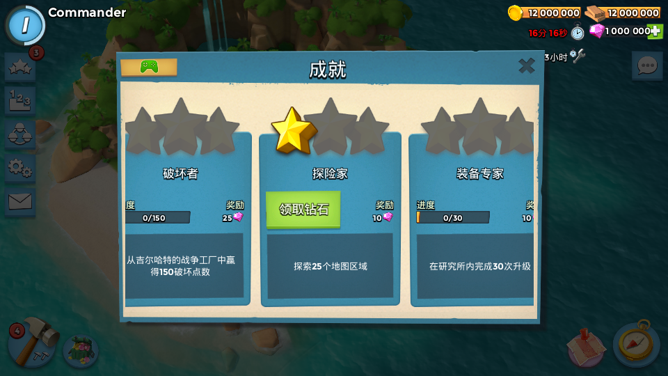 战斗策略类手游【HD奇兵】最新整理Win系服务端+安卓+详细搭建教程
