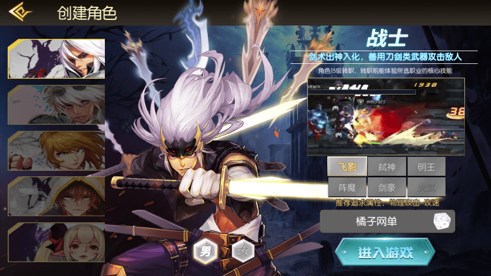 横版闯关手游【武圣觉醒】最新整理单机一键即玩镜像端+Linux手工服务端+安卓苹果双端+WEB管理后台+GM授权后台+详细搭建教程