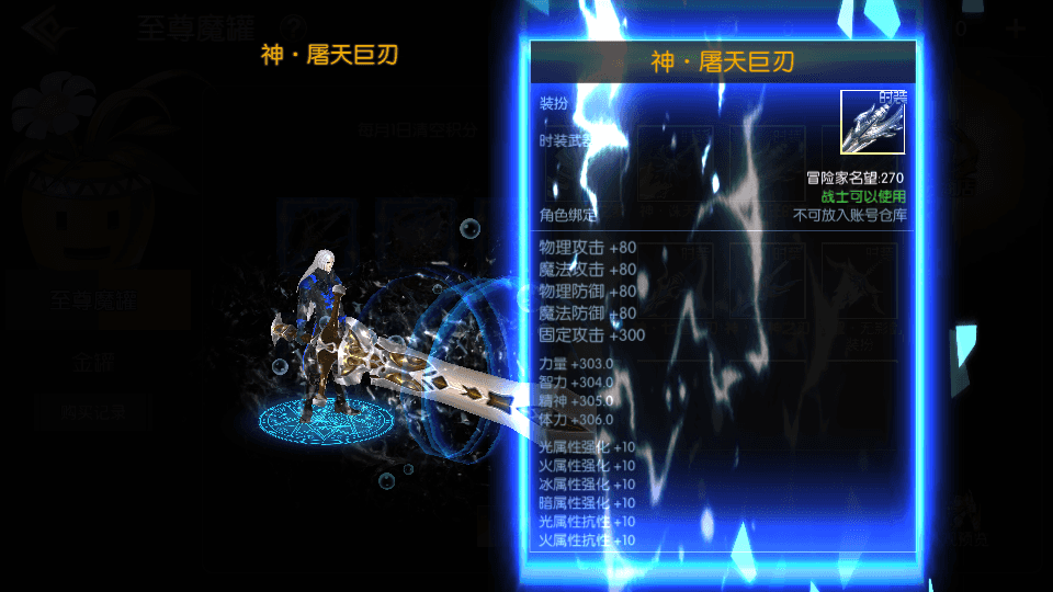 横版闯关手游【武圣觉醒】最新整理单机一键即玩镜像端+Linux手工服务端+安卓苹果双端+WEB管理后台+GM授权后台+详细搭建教程