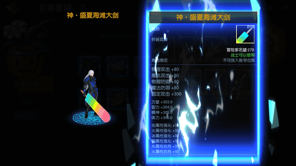 横版闯关手游【武圣觉醒】最新整理单机一键即玩镜像端+Linux手工服务端+安卓苹果双端+WEB管理后台+GM授权后台+详细搭建教程