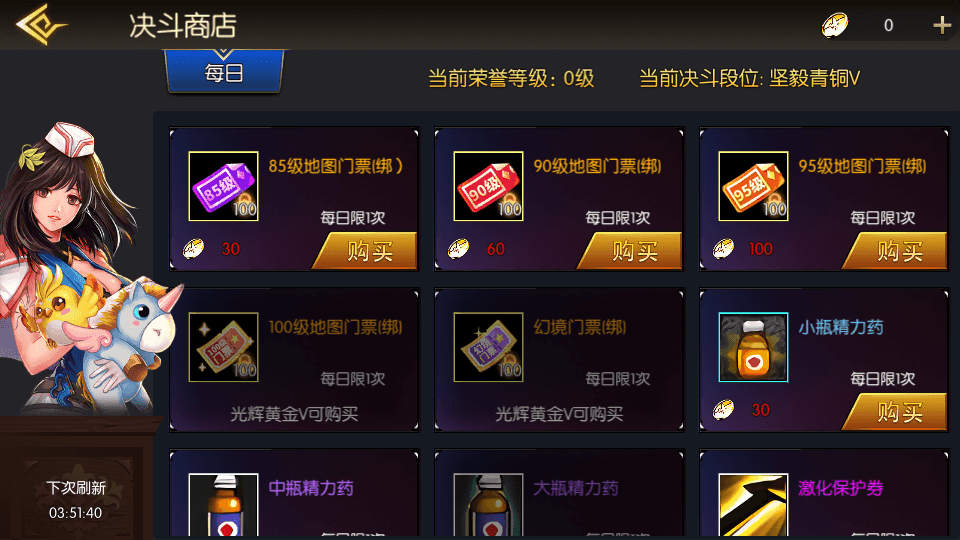 横版闯关手游【武圣觉醒】最新整理单机一键即玩镜像端+Linux手工服务端+安卓苹果双端+WEB管理后台+GM授权后台+详细搭建教程