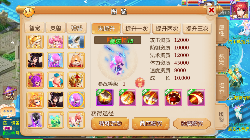 MT3换皮HM【泡泡西游】最新整理单机一键即玩镜像端+Linux手工服务端+安卓苹果双端+GM后台+详细搭建教程+全套源码
