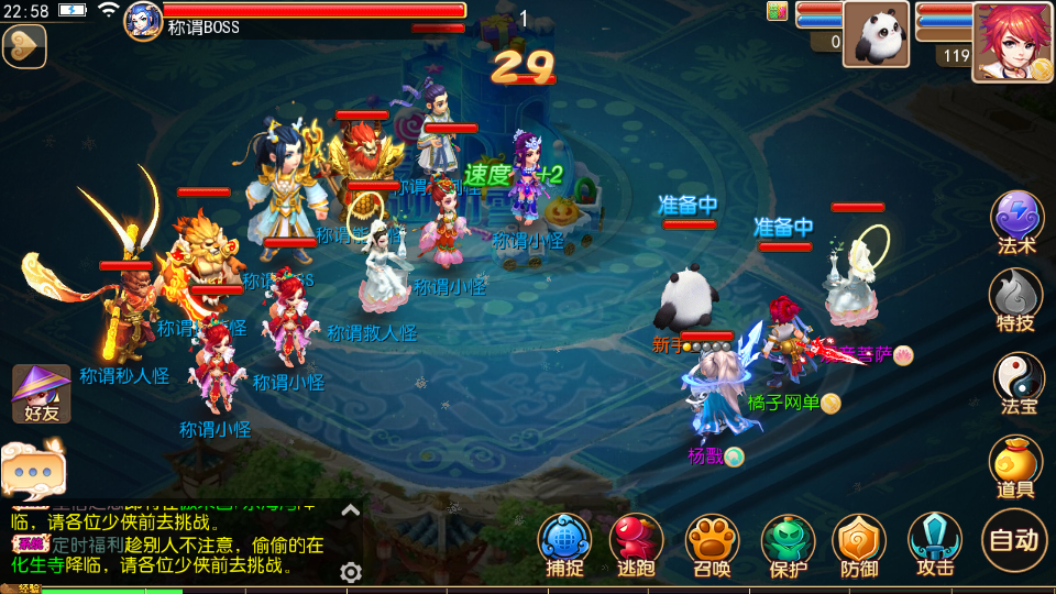 MT3换皮HM【泡泡西游】最新整理单机一键即玩镜像端+Linux手工服务端+安卓苹果双端+GM后台+详细搭建教程+全套源码