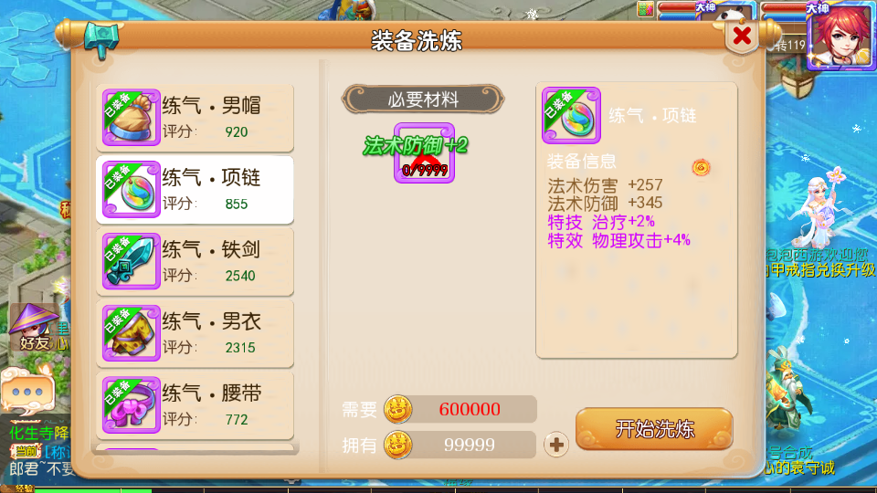 MT3换皮HM【泡泡西游】最新整理单机一键即玩镜像端+Linux手工服务端+安卓苹果双端+GM后台+详细搭建教程+全套源码
