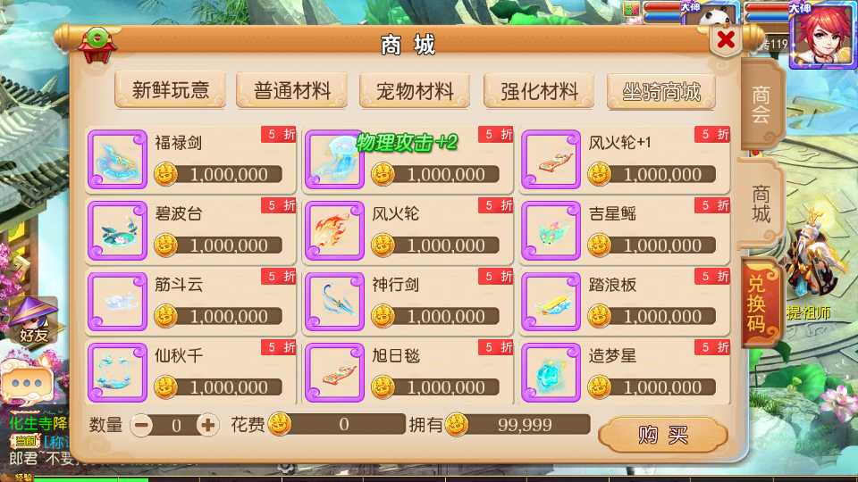 MT3换皮HM【泡泡西游】最新整理单机一键即玩镜像端+Linux手工服务端+安卓苹果双端+GM后台+详细搭建教程+全套源码