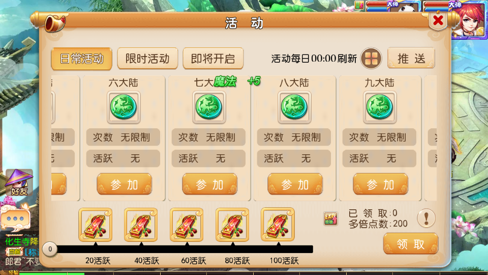 MT3换皮HM【泡泡西游】最新整理单机一键即玩镜像端+Linux手工服务端+安卓苹果双端+GM后台+详细搭建教程+全套源码