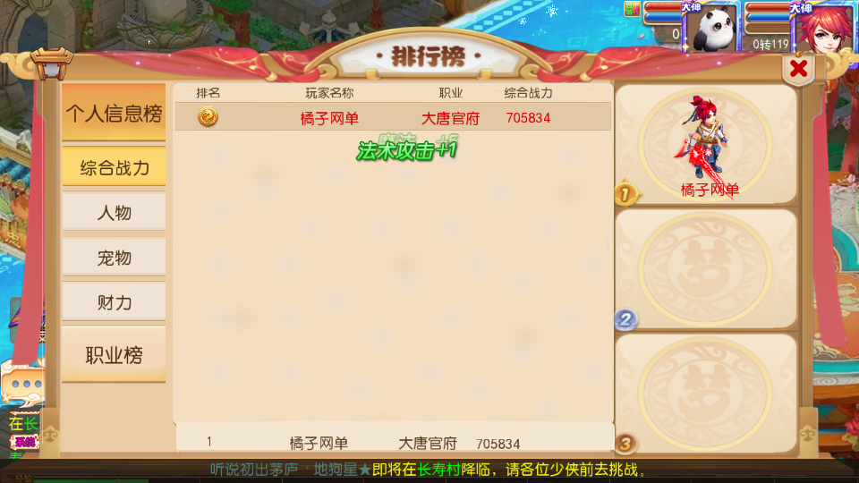 MT3换皮HM【泡泡西游】最新整理单机一键即玩镜像端+Linux手工服务端+安卓苹果双端+GM后台+详细搭建教程+全套源码