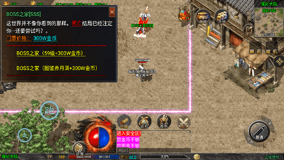 战神引擎传奇手游【全新征战九州第二季-白猪3】最新整理单机一键即玩镜像端+Win一键复古服务端+安卓苹果双端+详细搭建教程