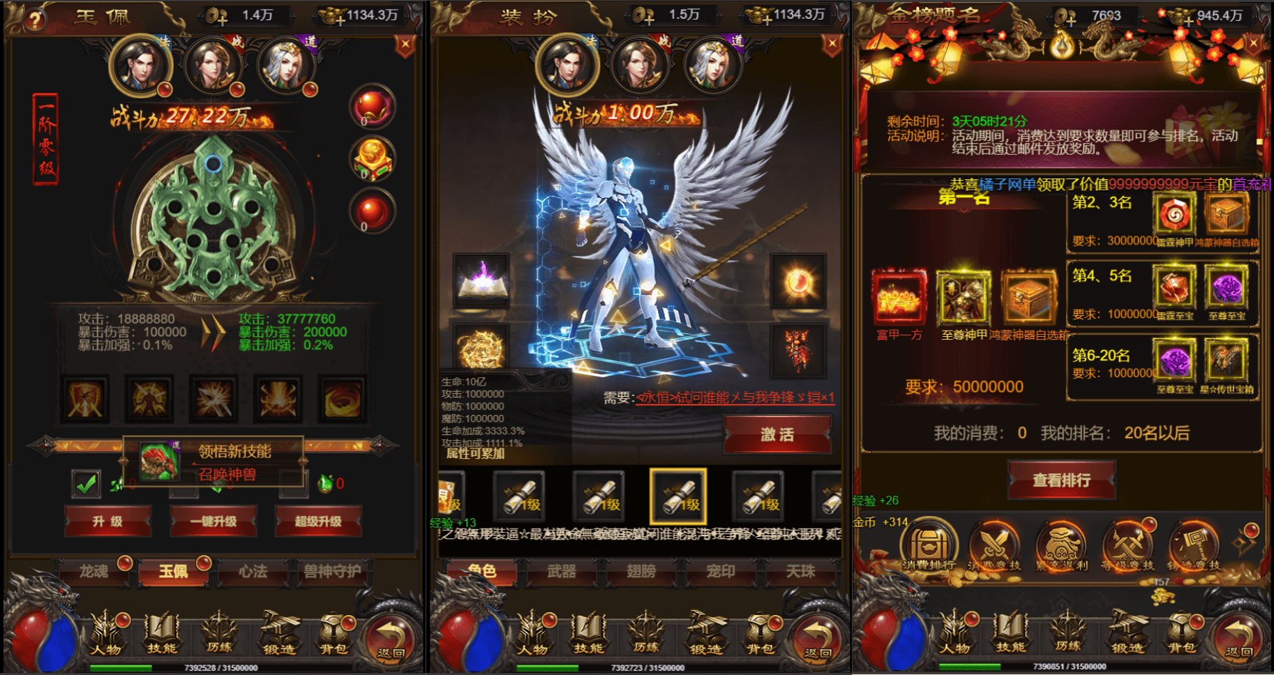 三网H5游戏【神魔3.0雷霆H5超变多区跨服版】最新整理单机一键镜像端+Linux手工服务端+多区跨服+管理后台+GM分级授权后台+详细搭建教程