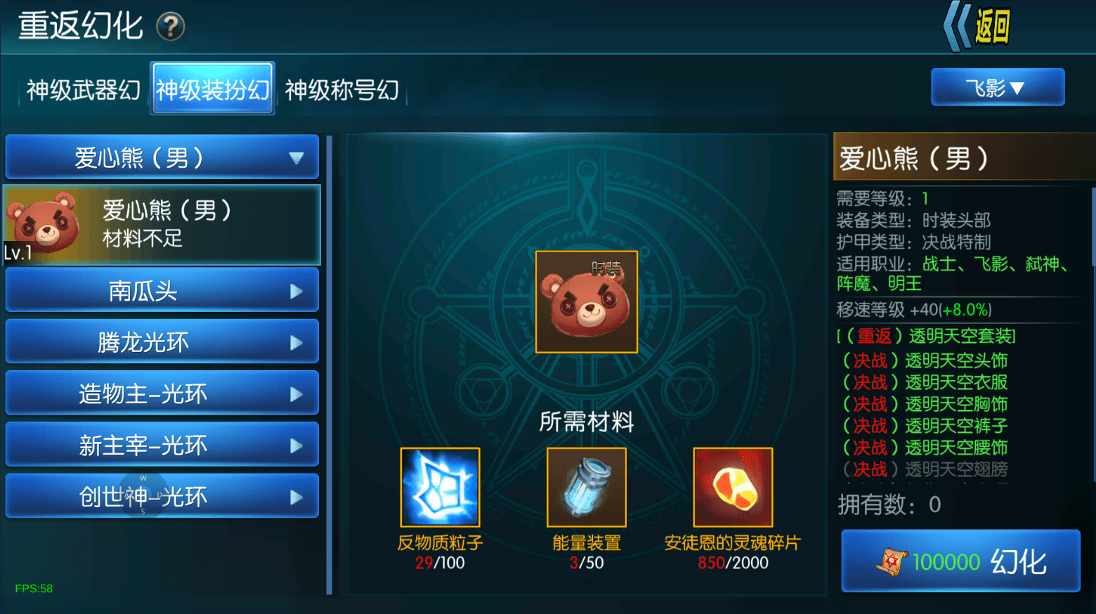 横版闯关手游【决战天空之城阿拉德】最新整理单机一键镜像端+Linux手工服务端+客户端源码+JAVA管理后台+GM授权后台+安卓苹果双端+详细搭建教程