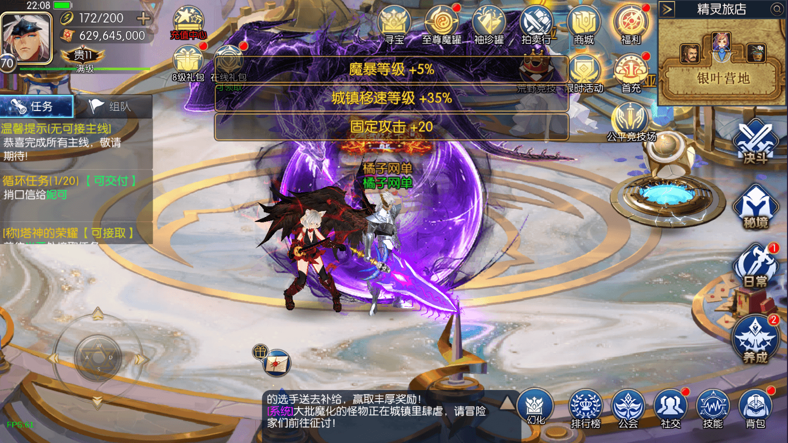 横版闯关手游【决战天空之城阿拉德】最新整理单机一键镜像端+Linux手工服务端+客户端源码+JAVA管理后台+GM授权后台+安卓苹果双端+详细搭建教程