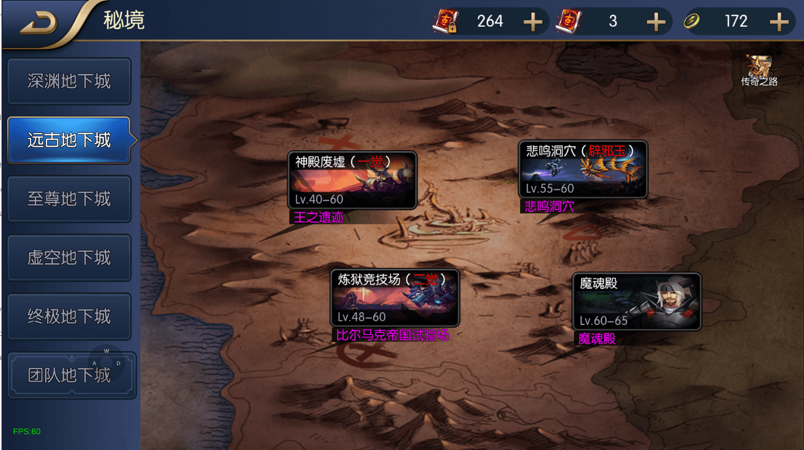 横版闯关手游【决战天空之城阿拉德】最新整理单机一键镜像端+Linux手工服务端+客户端源码+JAVA管理后台+GM授权后台+安卓苹果双端+详细搭建教程