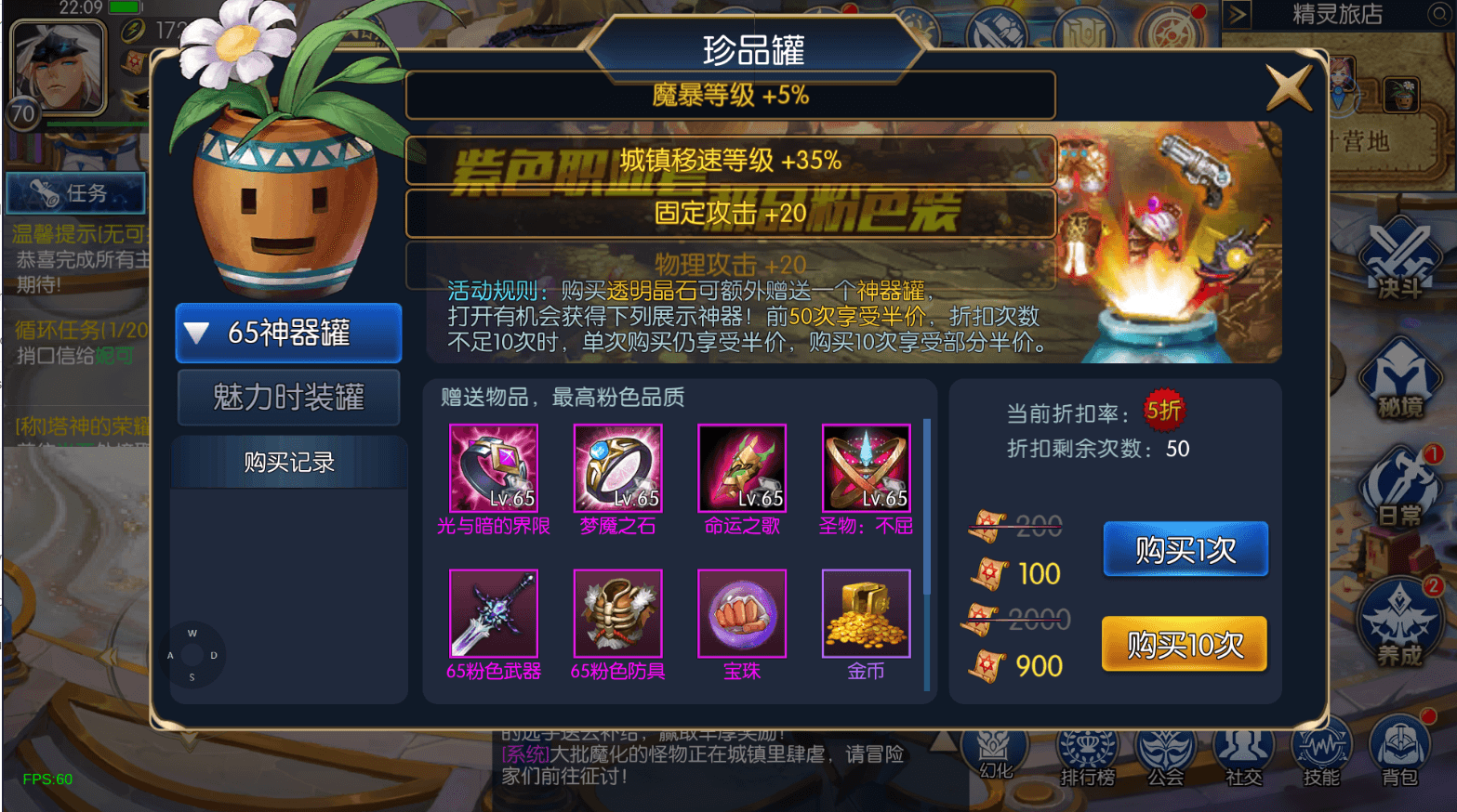 横版闯关手游【决战天空之城阿拉德】最新整理单机一键镜像端+Linux手工服务端+客户端源码+JAVA管理后台+GM授权后台+安卓苹果双端+详细搭建教程
