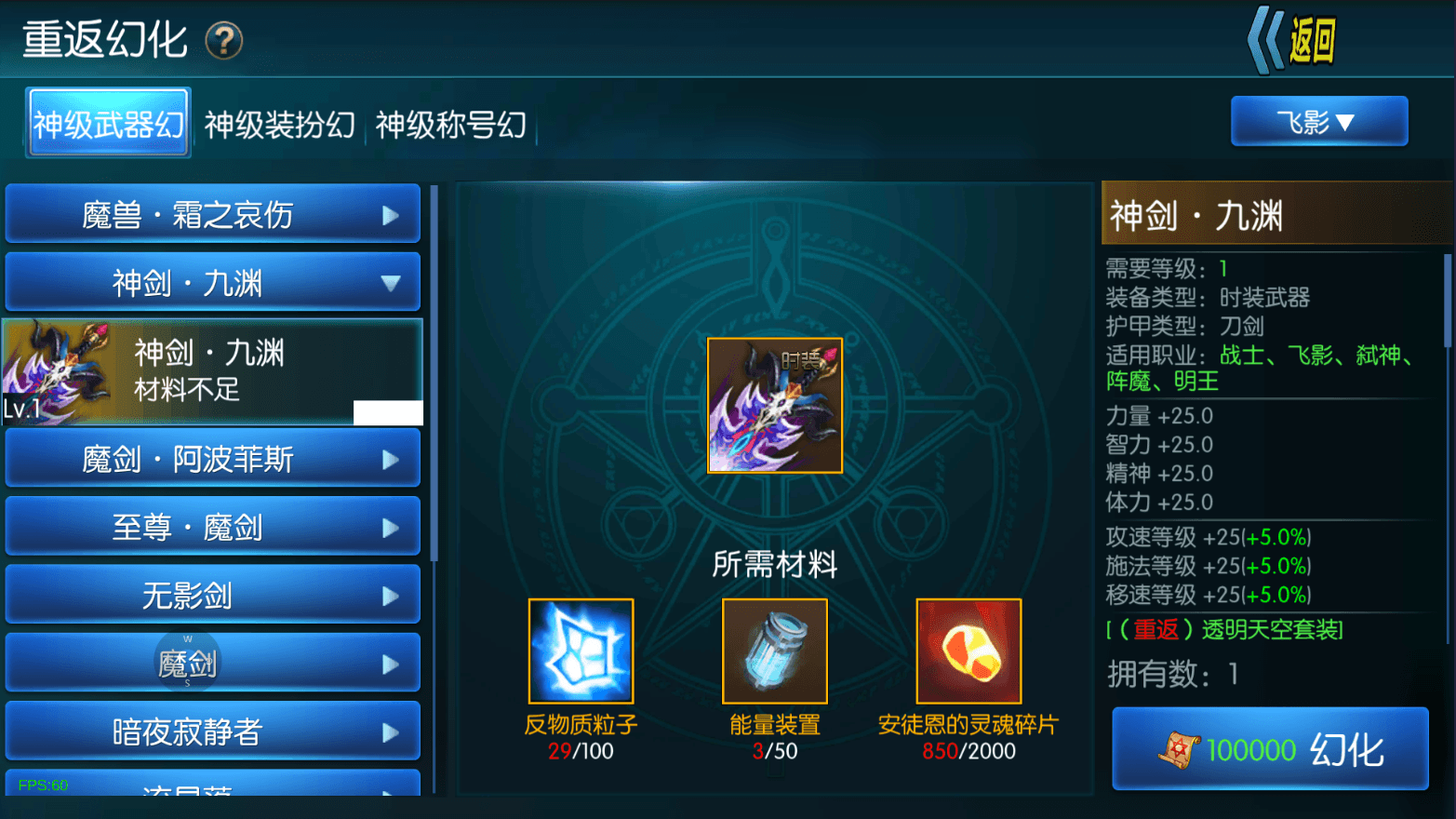 横版闯关手游【决战天空之城阿拉德】最新整理单机一键镜像端+Linux手工服务端+客户端源码+JAVA管理后台+GM授权后台+安卓苹果双端+详细搭建教程