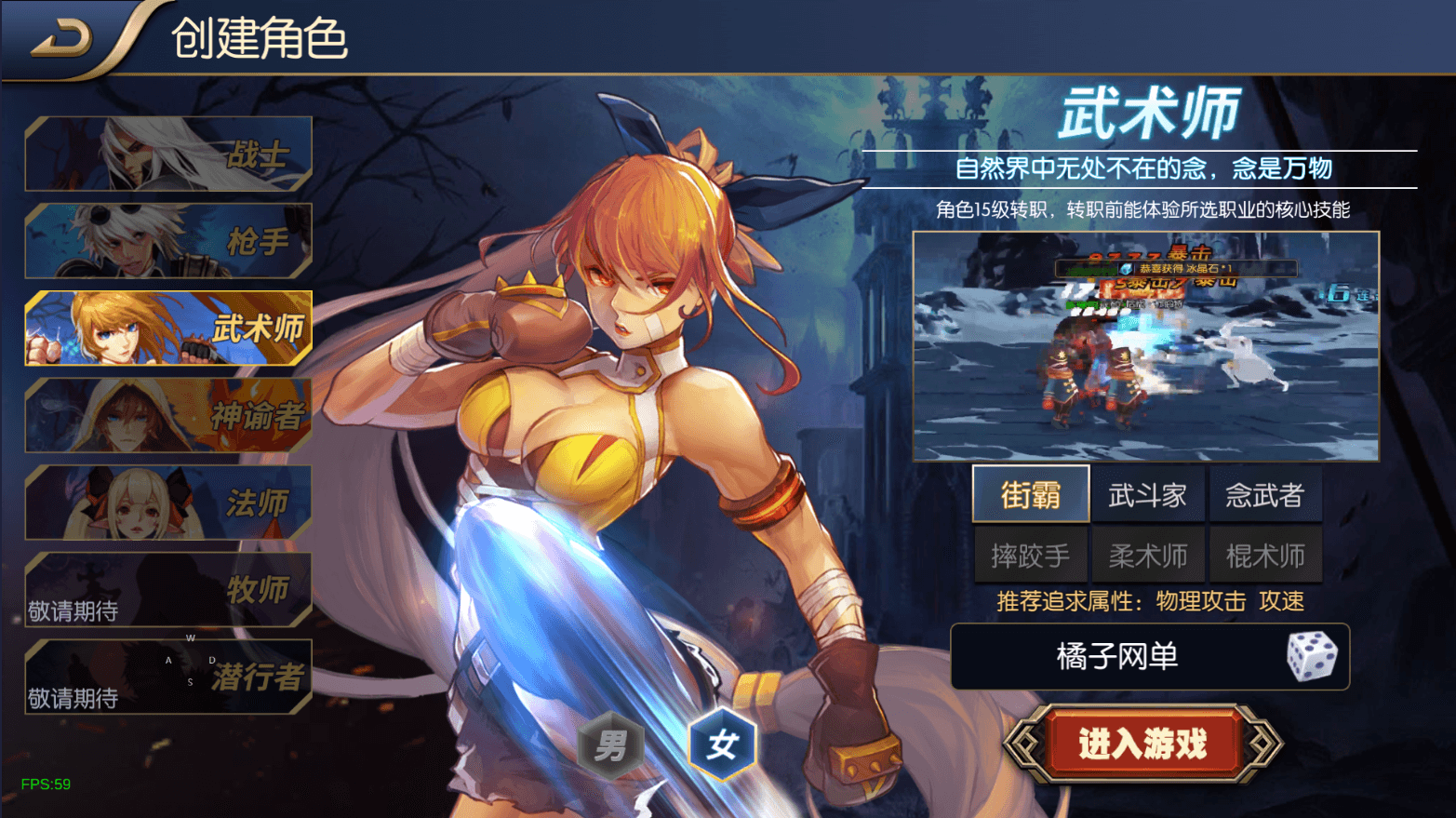 横版闯关手游【决战天空之城阿拉德】最新整理单机一键镜像端+Linux手工服务端+客户端源码+JAVA管理后台+GM授权后台+安卓苹果双端+详细搭建教程