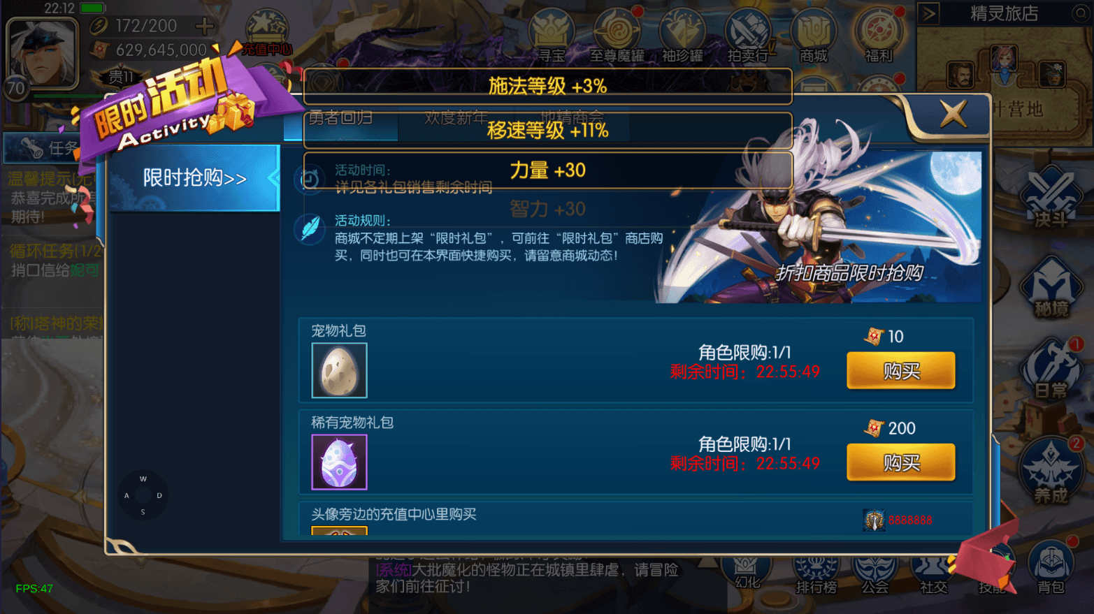 横版闯关手游【决战天空之城阿拉德】最新整理单机一键镜像端+Linux手工服务端+客户端源码+JAVA管理后台+GM授权后台+安卓苹果双端+详细搭建教程