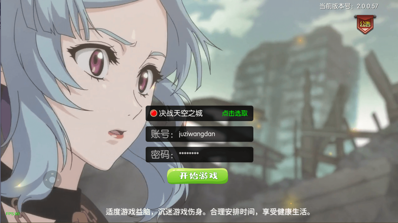 横版闯关手游【决战天空之城阿拉德】最新整理单机一键镜像端+Linux手工服务端+客户端源码+JAVA管理后台+GM授权后台+安卓苹果双端+详细搭建教程