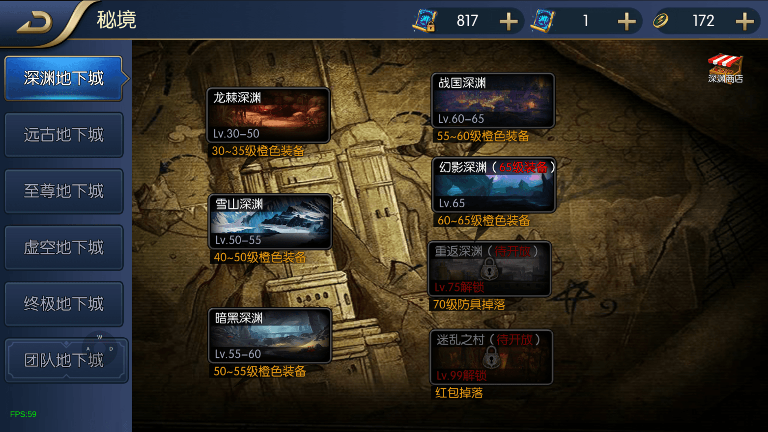 横版闯关手游【决战天空之城阿拉德】最新整理单机一键镜像端+Linux手工服务端+客户端源码+JAVA管理后台+GM授权后台+安卓苹果双端+详细搭建教程