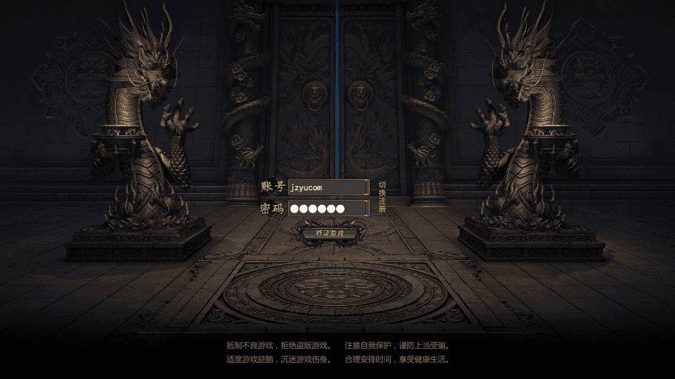 白日门传奇手游【梦幻星辰无限刀跨服平台币内购版】最新整理Win系服务端+安卓苹果双端+运营后台+平台币后台+详细搭建教程