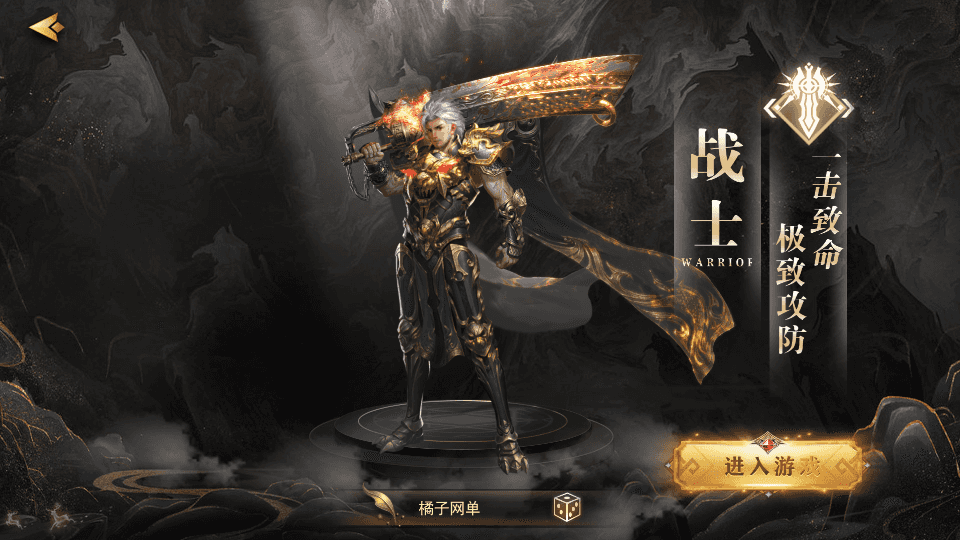 白日门传奇手游【梦幻星辰无限刀跨服平台币内购版】最新整理Win系服务端+安卓苹果双端+运营后台+平台币后台+详细搭建教程