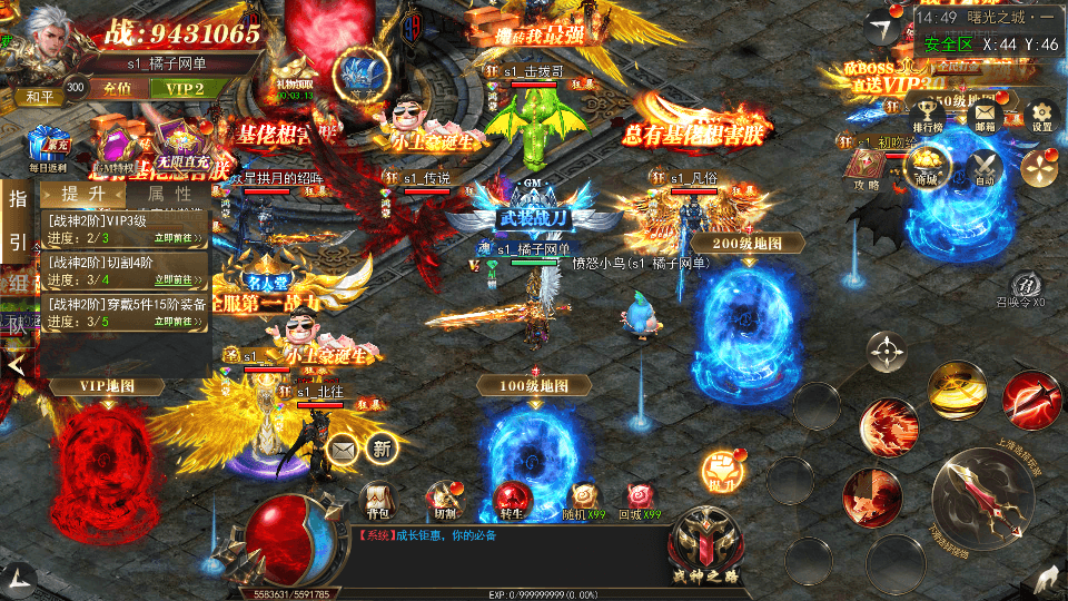 白日门传奇手游【梦幻星辰无限刀跨服平台币内购版】最新整理Win系服务端+安卓苹果双端+运营后台+平台币后台+详细搭建教程