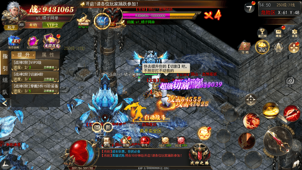 白日门传奇手游【梦幻星辰无限刀跨服平台币内购版】最新整理Win系服务端+安卓苹果双端+运营后台+平台币后台+详细搭建教程