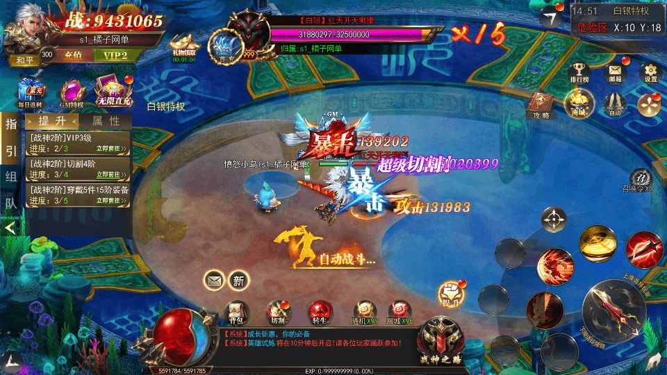 白日门传奇手游【梦幻星辰无限刀跨服平台币内购版】最新整理Win系服务端+安卓苹果双端+运营后台+平台币后台+详细搭建教程