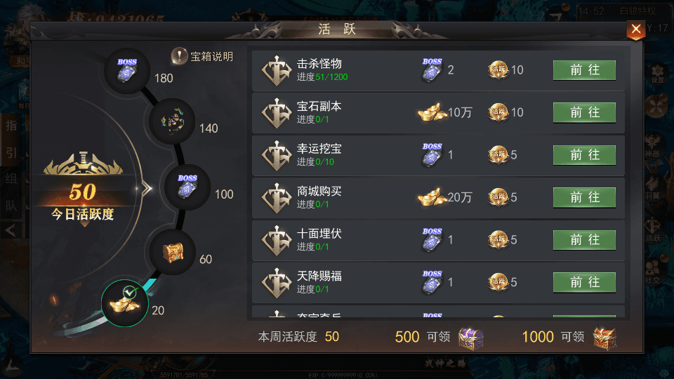 白日门传奇手游【梦幻星辰无限刀跨服平台币内购版】最新整理Win系服务端+安卓苹果双端+运营后台+平台币后台+详细搭建教程