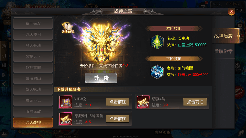 白日门传奇手游【梦幻星辰无限刀跨服平台币内购版】最新整理Win系服务端+安卓苹果双端+运营后台+平台币后台+详细搭建教程