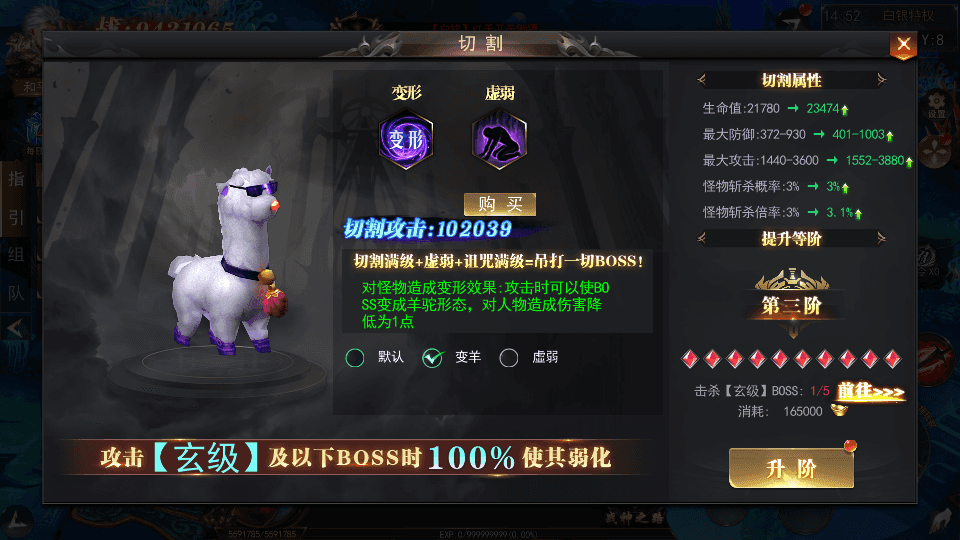 白日门传奇手游【梦幻星辰无限刀跨服平台币内购版】最新整理Win系服务端+安卓苹果双端+运营后台+平台币后台+详细搭建教程