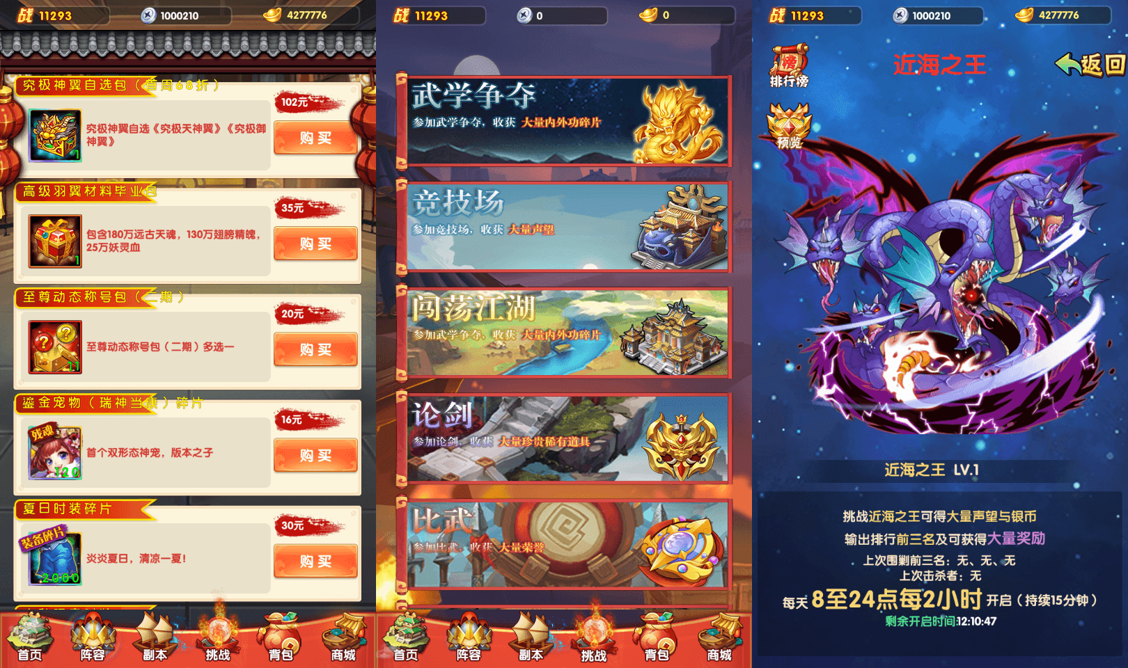 武侠卡牌回合手游【大宗师热血版】最新整理单机一键即玩镜像端+Win系服务端+安卓苹果双端+管理后台+CDK授权后台+详细搭建教程