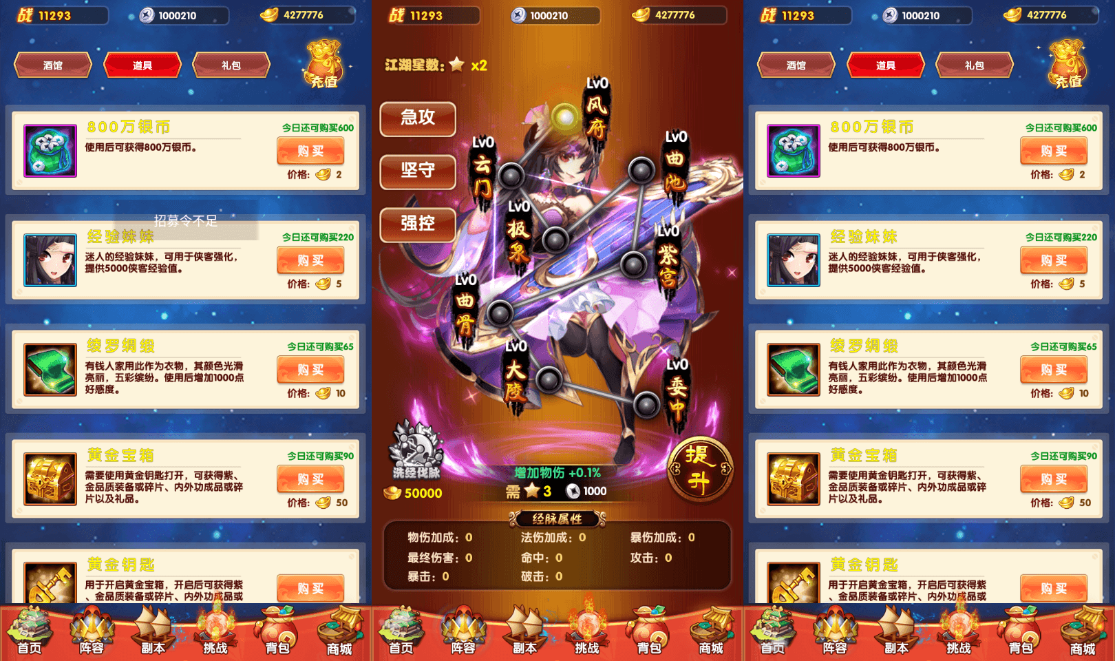 武侠卡牌回合手游【大宗师热血版】最新整理单机一键即玩镜像端+Win系服务端+安卓苹果双端+管理后台+CDK授权后台+详细搭建教程