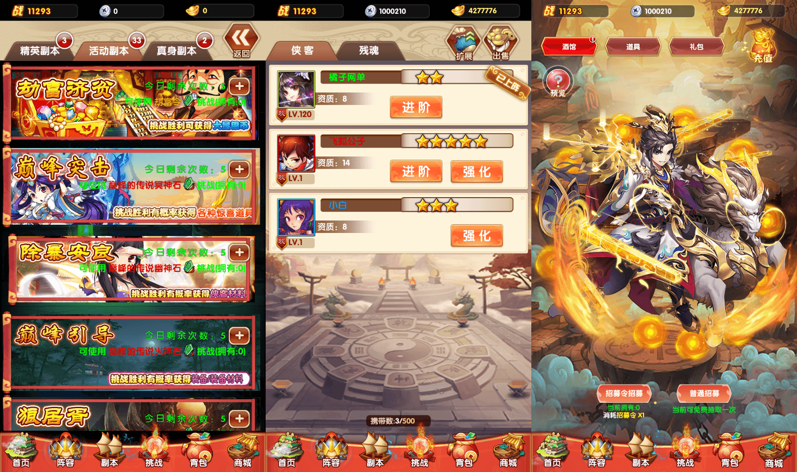 武侠卡牌回合手游【大宗师热血版】最新整理单机一键即玩镜像端+Win系服务端+安卓苹果双端+管理后台+CDK授权后台+详细搭建教程