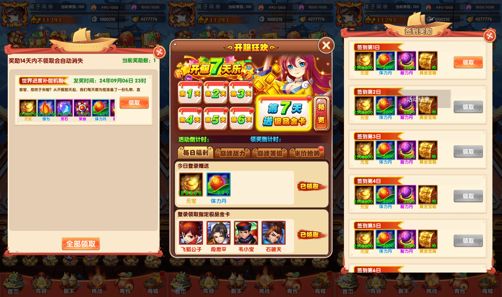 武侠卡牌回合手游【大宗师热血版】最新整理单机一键即玩镜像端+Win系服务端+安卓苹果双端+管理后台+CDK授权后台+详细搭建教程
