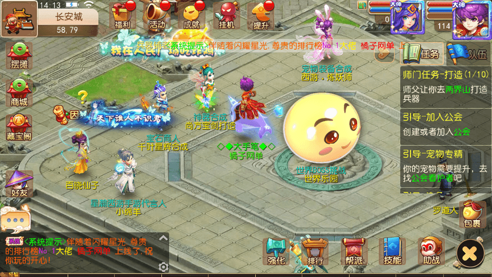 MT3换皮MH【养乐西游】最新整理单机一键即玩镜像端+Linux手工服务端+安卓苹果双端+GM后台+详细搭建教程+全套源码