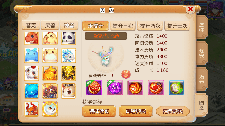 MT3换皮MH【养乐西游】最新整理单机一键即玩镜像端+Linux手工服务端+安卓苹果双端+GM后台+详细搭建教程+全套源码