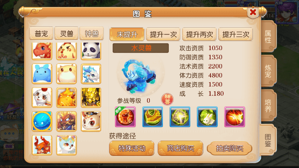 MT3换皮MH【养乐西游】最新整理单机一键即玩镜像端+Linux手工服务端+安卓苹果双端+GM后台+详细搭建教程+全套源码