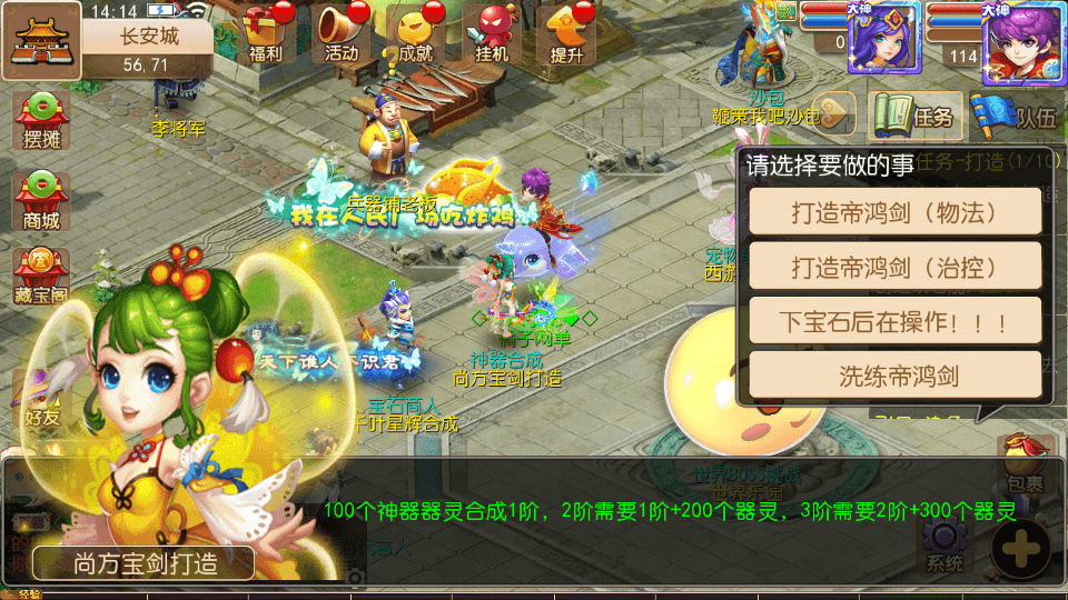 MT3换皮MH【养乐西游】最新整理单机一键即玩镜像端+Linux手工服务端+安卓苹果双端+GM后台+详细搭建教程+全套源码
